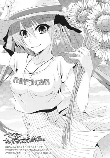 [Nanaca Mai] Imouto Choukyou Nikki and more Fhentai - Page 22