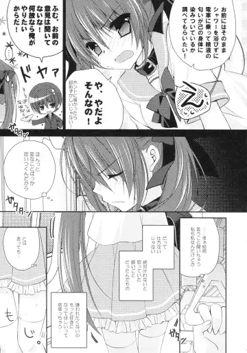 [Nanaca Mai] Imouto Choukyou Nikki and more Fhentai - Page 8
