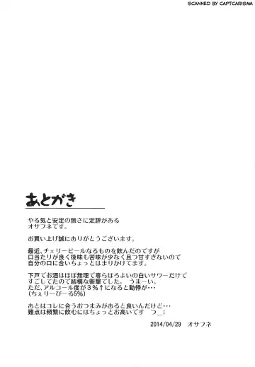 [Osafune] Koyomi H San Fhentai - Page 16