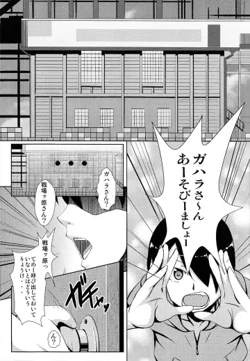 [Osafune] Koyomi H San Fhentai - Page 2
