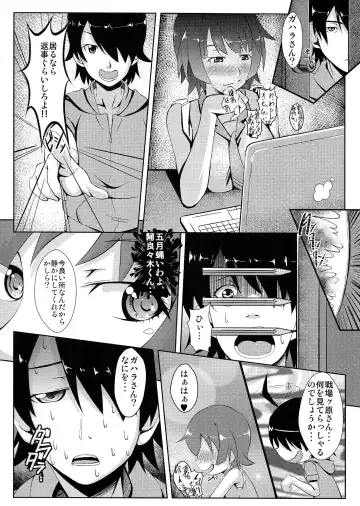 [Osafune] Koyomi H San Fhentai - Page 3