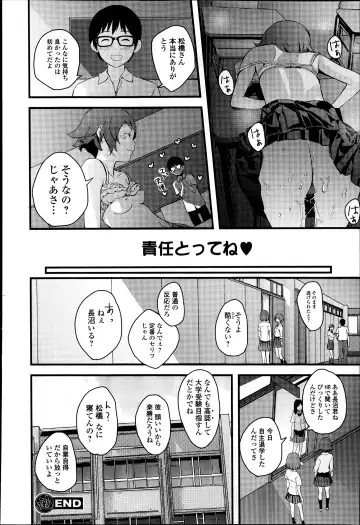 [Yoshida Tobio] Otome the Virus Ch. 1-2 Fhentai - Page 18