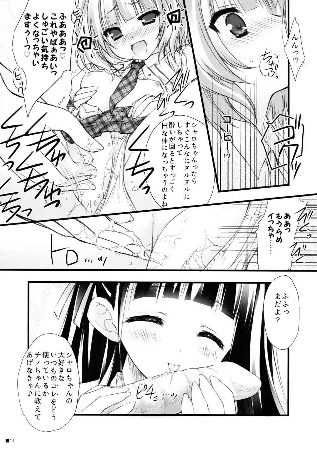 [Moekibara Fumitake] Gochuumon wa Pants Desu ka? Fhentai - Page 10
