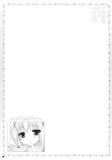 [Moekibara Fumitake] Gochuumon wa Pants Desu ka? Fhentai - Page 16