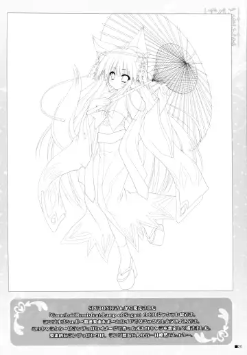 [Moekibara Fumitake] Gochuumon wa Pants Desu ka? Fhentai - Page 19