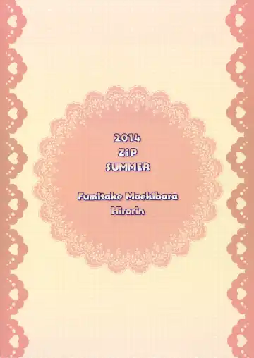 [Moekibara Fumitake] Gochuumon wa Pants Desu ka? Fhentai - Page 26