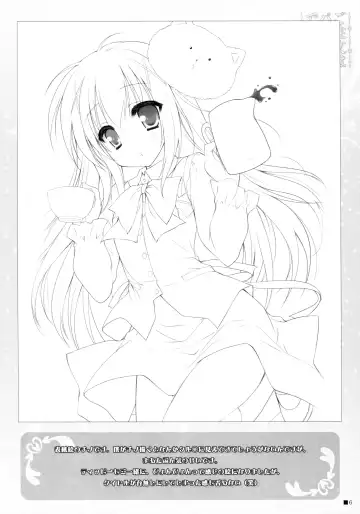 [Moekibara Fumitake] Gochuumon wa Pants Desu ka? Fhentai - Page 5