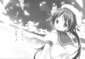 [Natsuki Coco] SisterBouquetAQUA Fhentai - Page 3