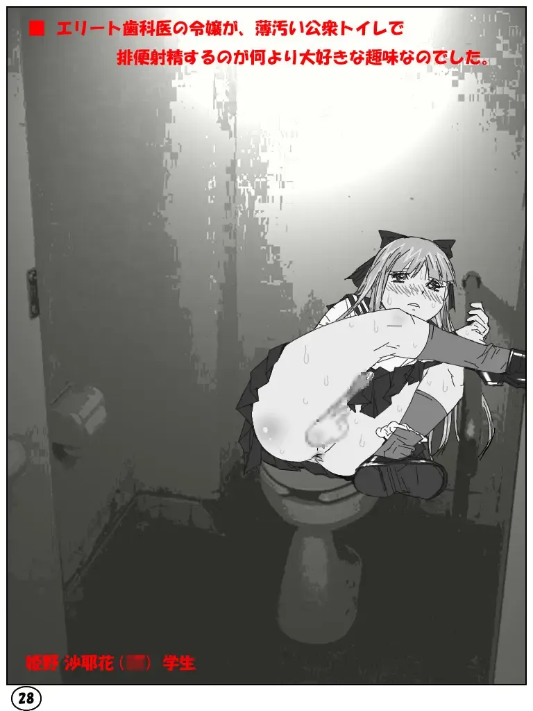 [Aun] Futamana Narikana 4 Fhentai - Page 27