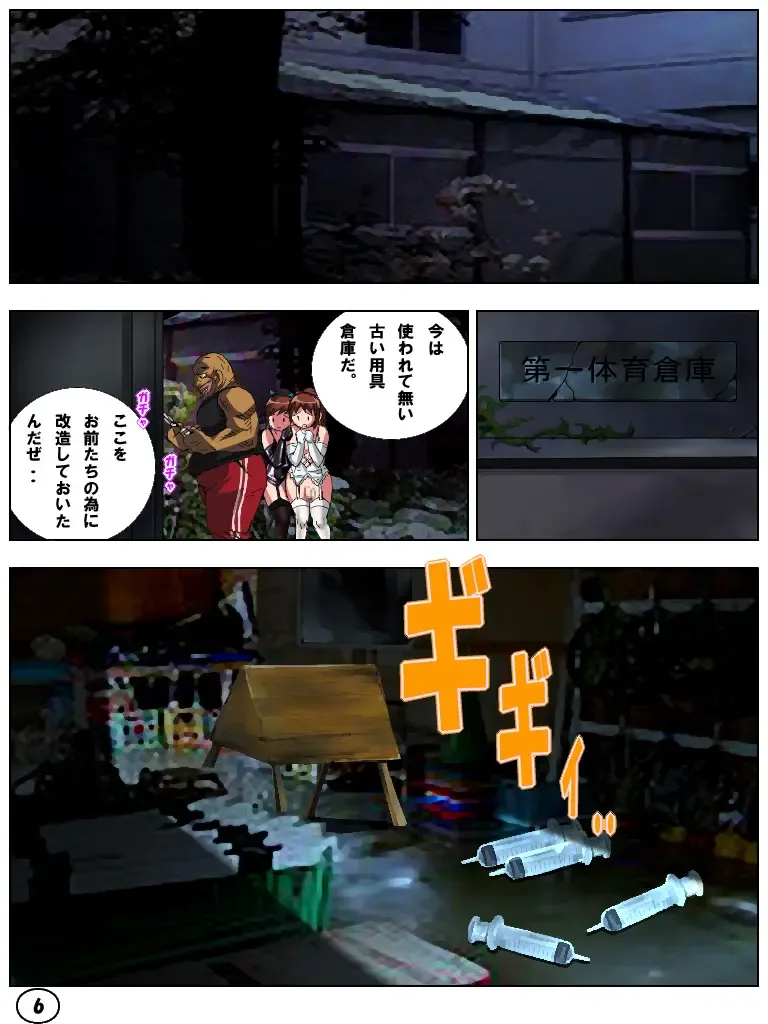 [Aun] Futamana Narikana 4 Fhentai - Page 7