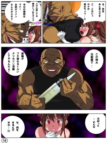 [Aun] Futamana Narikana 4 Fhentai - Page 11