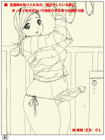 [Aun] Futamana Narikana 4 Fhentai - Page 24