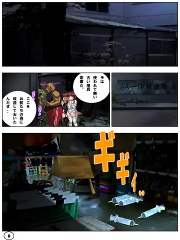 [Aun] Futamana Narikana 4 Fhentai - Page 7