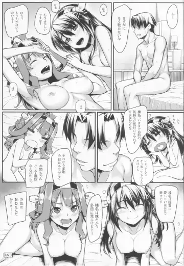 [Kasei] Burning Love Sisters Fhentai - Page 29