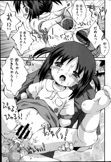 COMIC Mate 2014-10 Fhentai - Page 167