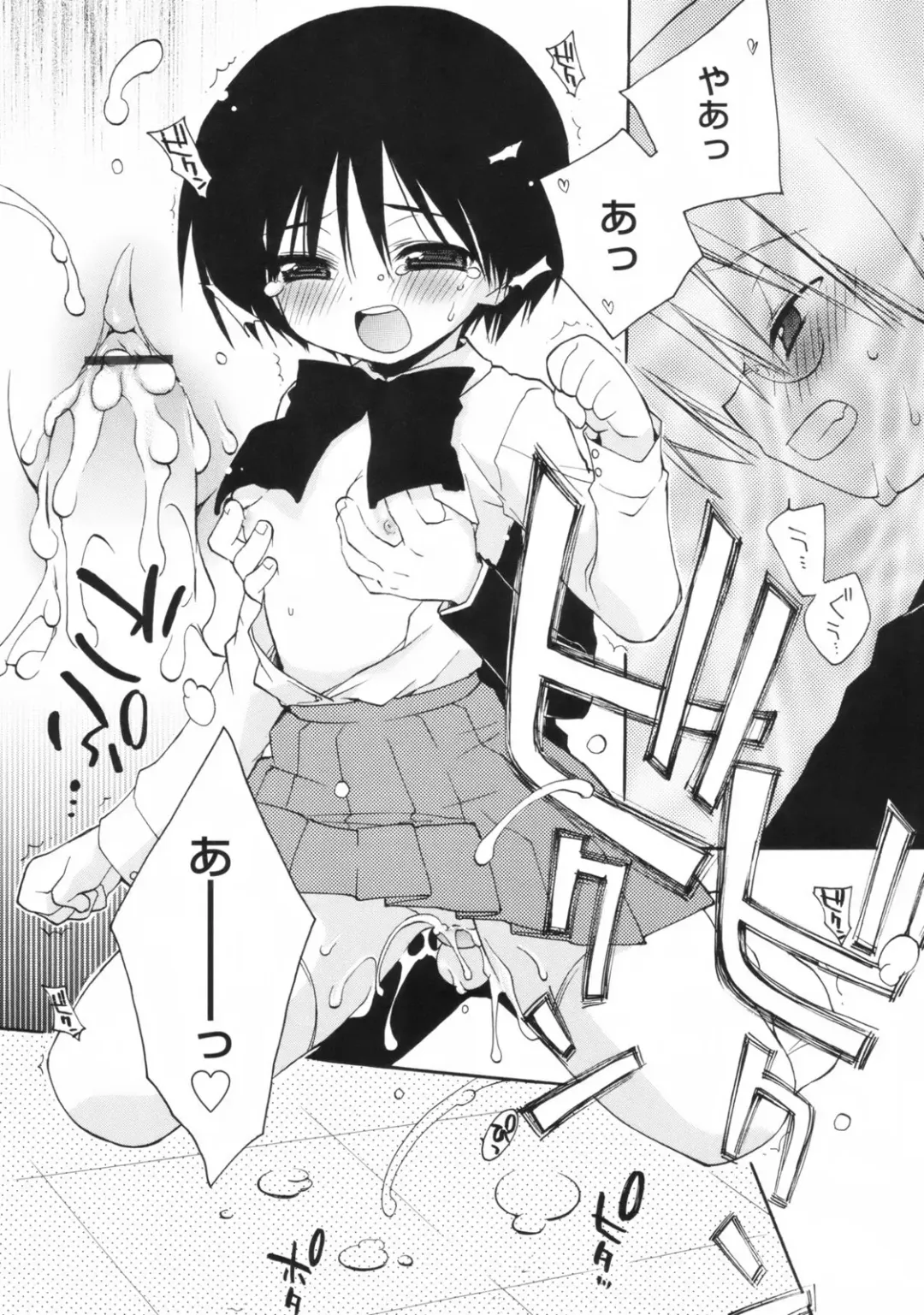 [Konata Hyuura] So Cute!! Fhentai - Page 120