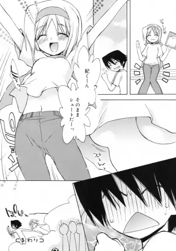 [Konata Hyuura] So Cute!! Fhentai - Page 105