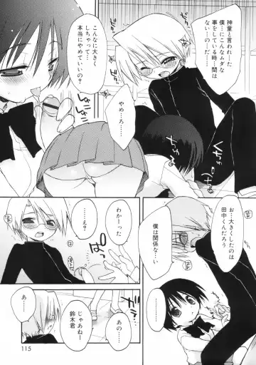 [Konata Hyuura] So Cute!! Fhentai - Page 114