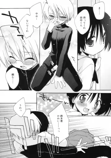 [Konata Hyuura] So Cute!! Fhentai - Page 115