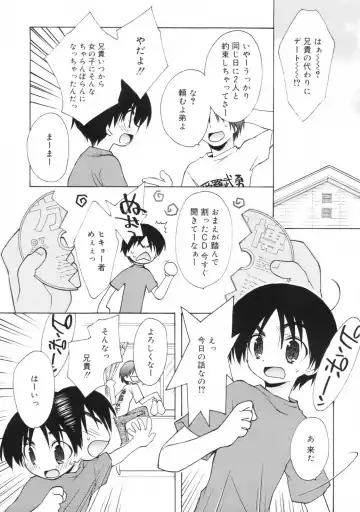 [Konata Hyuura] So Cute!! Fhentai - Page 122