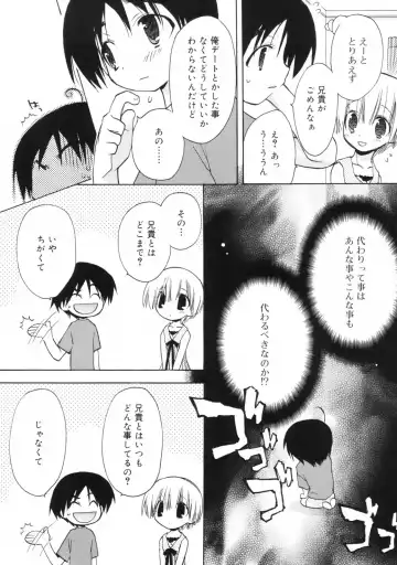 [Konata Hyuura] So Cute!! Fhentai - Page 125