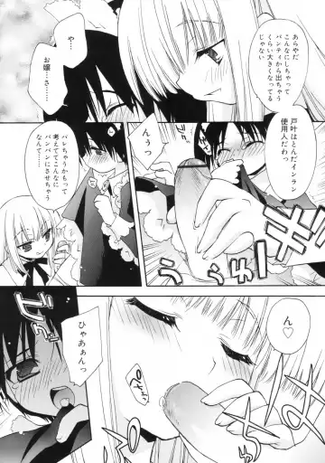 [Konata Hyuura] So Cute!! Fhentai - Page 143