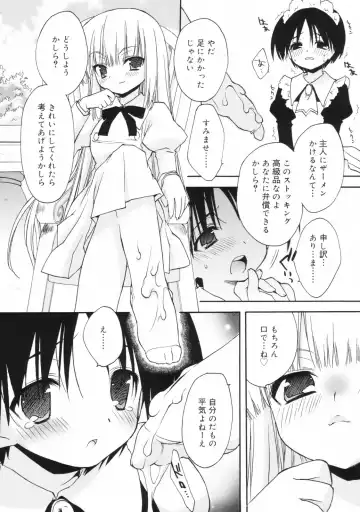 [Konata Hyuura] So Cute!! Fhentai - Page 146