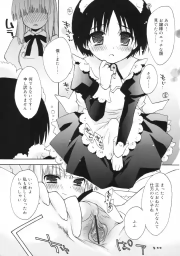 [Konata Hyuura] So Cute!! Fhentai - Page 150