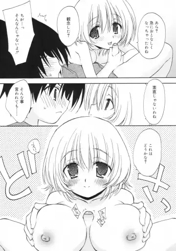 [Konata Hyuura] So Cute!! Fhentai - Page 164