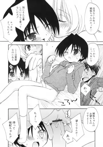 [Konata Hyuura] So Cute!! Fhentai - Page 167