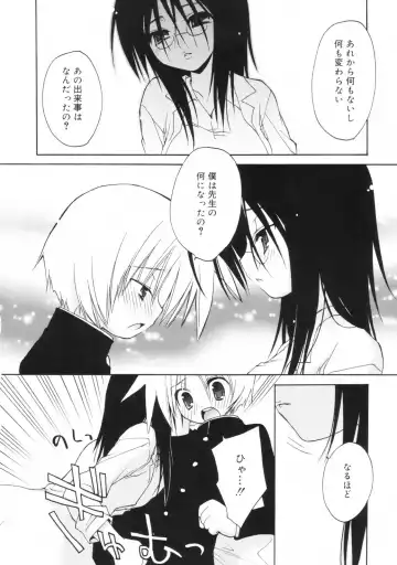 [Konata Hyuura] So Cute!! Fhentai - Page 181