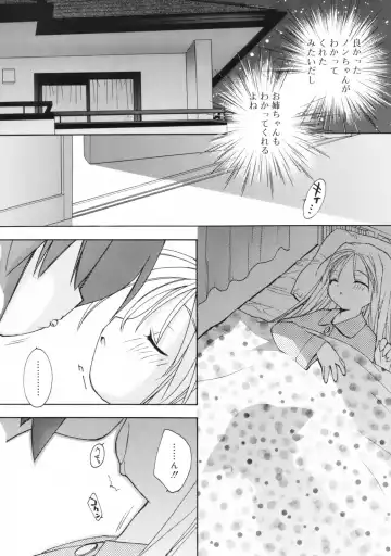 [Konata Hyuura] So Cute!! Fhentai - Page 25
