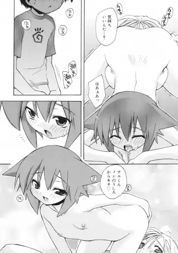 [Konata Hyuura] So Cute!! Fhentai - Page 32