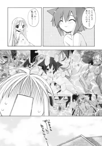 [Konata Hyuura] So Cute!! Fhentai - Page 39