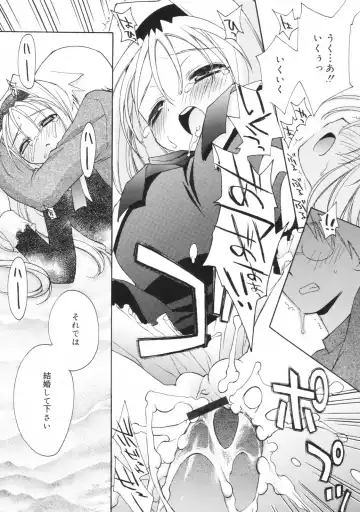 [Konata Hyuura] So Cute!! Fhentai - Page 54