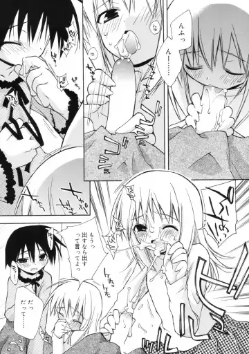 [Konata Hyuura] So Cute!! Fhentai - Page 61