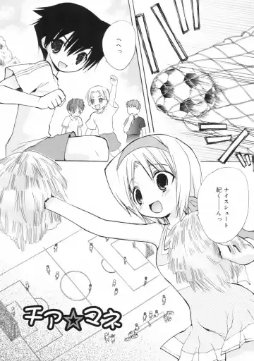 [Konata Hyuura] So Cute!! Fhentai - Page 88