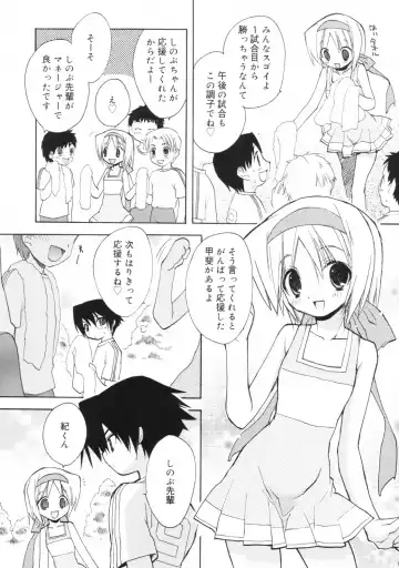 [Konata Hyuura] So Cute!! Fhentai - Page 89