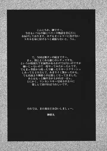 [Sakaki Utamaru] Mai Kan Ni Fhentai - Page 3