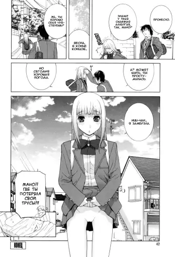 [Shinobu Tanei] Imouto Zettai Ryouiki Ch. 2 Fhentai - Page 18