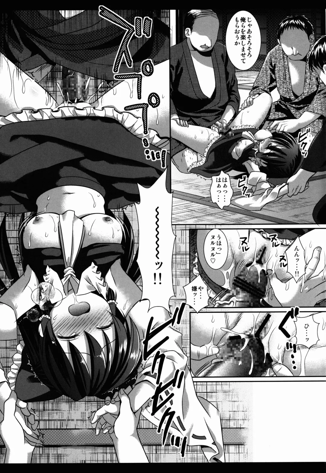 [Nagiyama] Touhou Ryoujoku 30 Reimu Haiboku Fhentai - Page 7