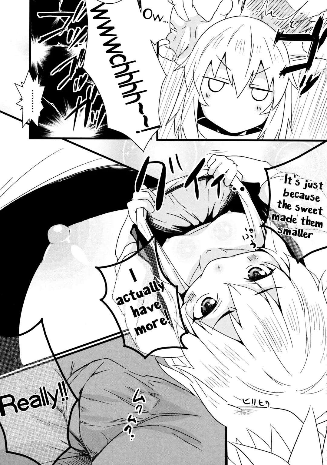 [K2isu] CAN/DAY Fhentai - Page 6