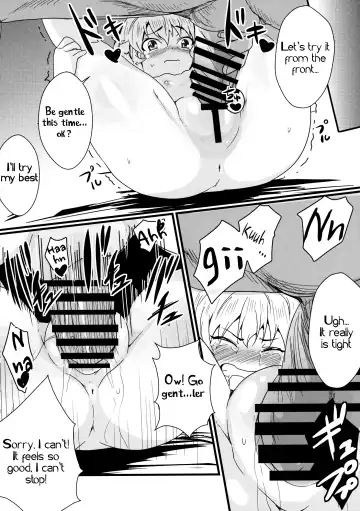 [K2isu] CAN/DAY Fhentai - Page 15