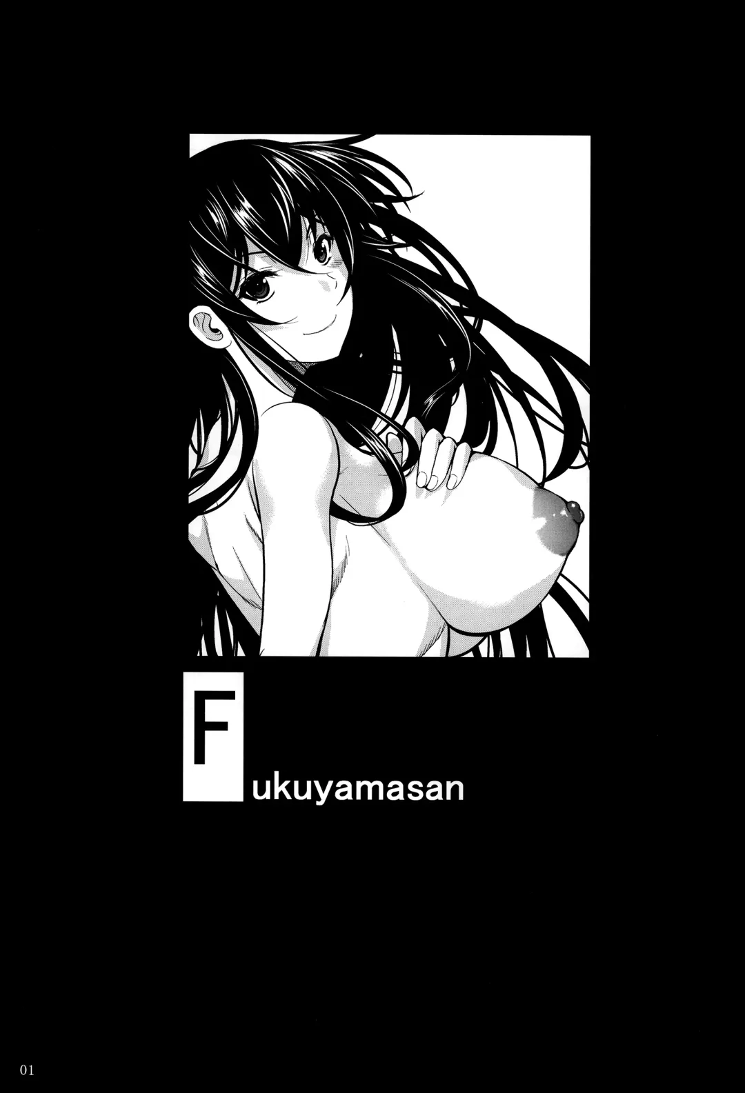 [Fuetakishi] Fukuyama-san Soushuuhen Ichi Fhentai - Page 3