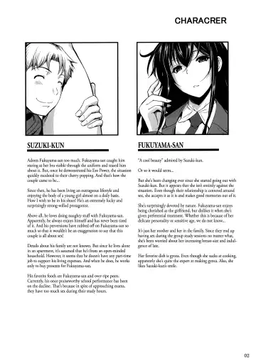 [Fuetakishi] Fukuyama-san Soushuuhen Ichi Fhentai - Page 4