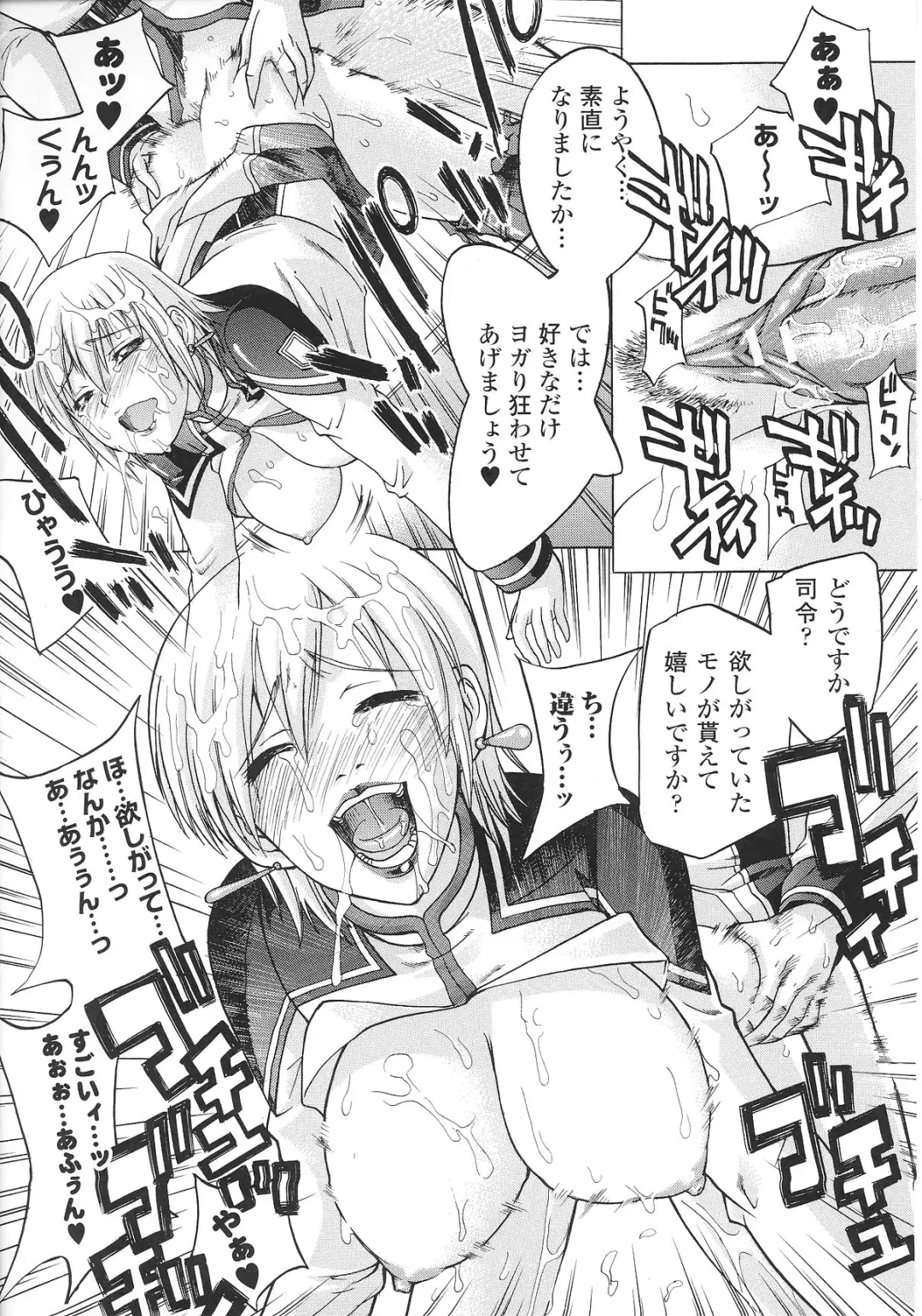 Slave Heroines Vol. 8 Fhentai - Page 136