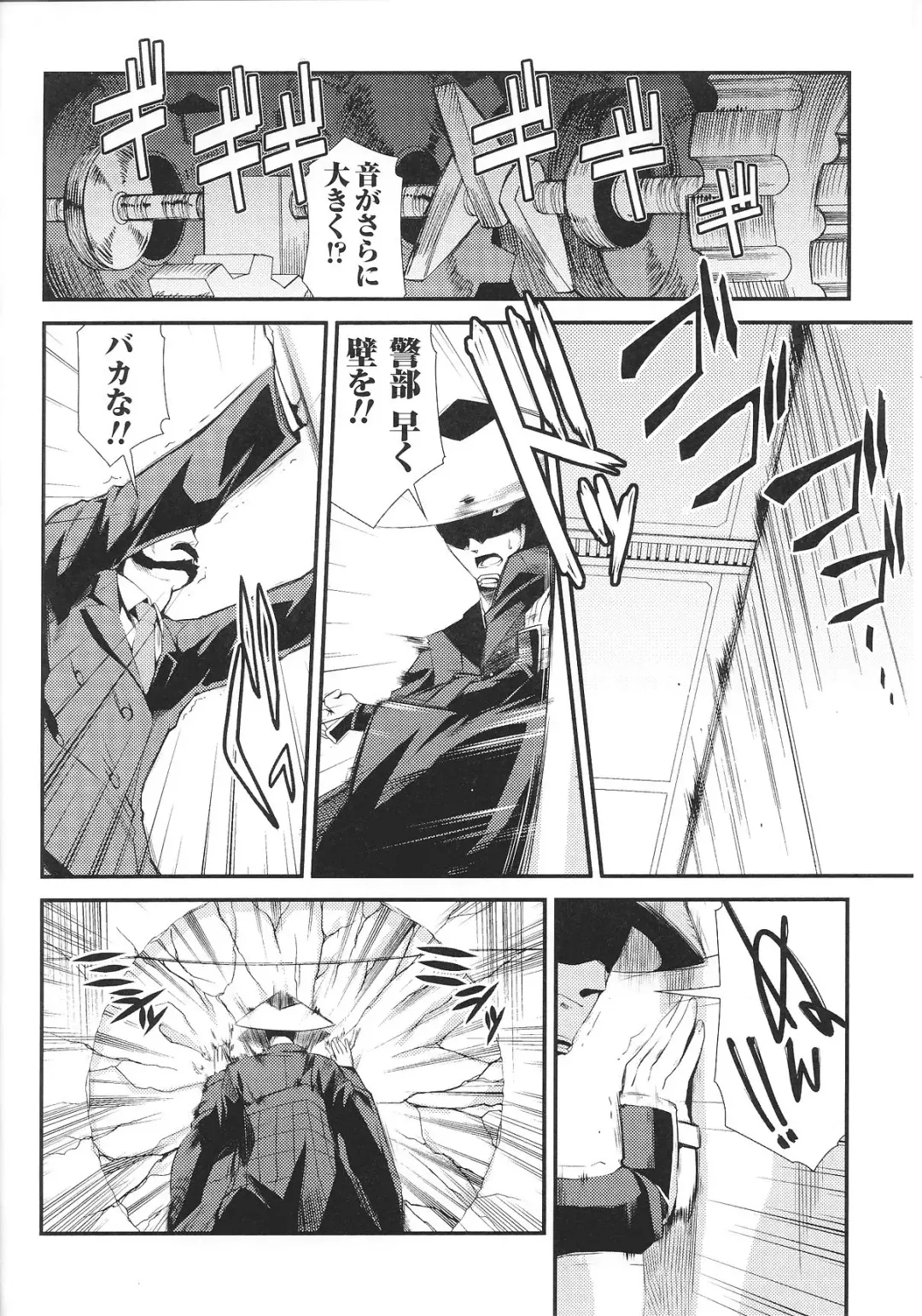 Slave Heroines Vol. 8 Fhentai - Page 46