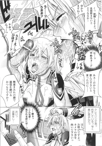 Slave Heroines Vol. 8 Fhentai - Page 133