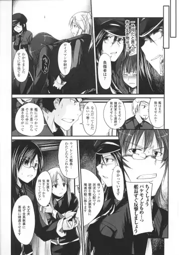 Slave Heroines Vol. 8 Fhentai - Page 14