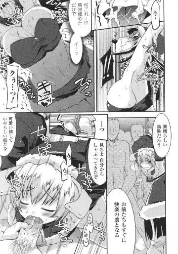 Slave Heroines Vol. 8 Fhentai - Page 151